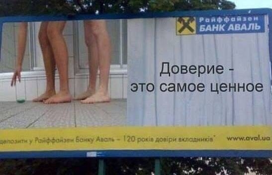 Mydlo na dl�ke umyv�rne: Na ko�ko d�verujete svojej banke?