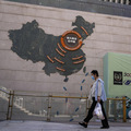 Akcie skupiny Evergrande na burze v Hongkongu prudko vzrástli Akcie skupiny Evergrande na burze v Hongkongu prudko vzrástli