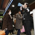 Japonsko zav�dza nov� turistick� da� z odchodu