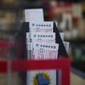 �o by ste robili s vy�e miliardou dol�rov? Jackpot v americkej lot�rii sa bl�i k absol�tnemu rekordu
