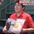 Japonsk� supermarket zaplatil 11 000 dol�rov za strapec hrozna, z�kazn�ci ho dostali zadarmo
