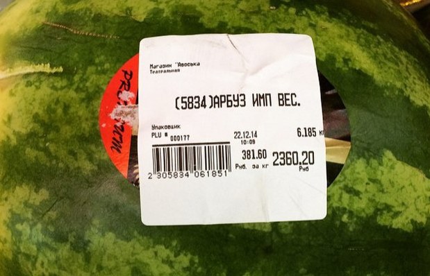 Mel�n!? Nie, to nepotrebujeme, nejako to pre�ijeme aj bez neho. (2360 rub�ov = 31,13 eura za kus, 381,60 rub�ov za kilogram = 5,03 eura)